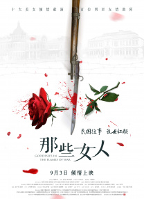 www.五月婷婷.com